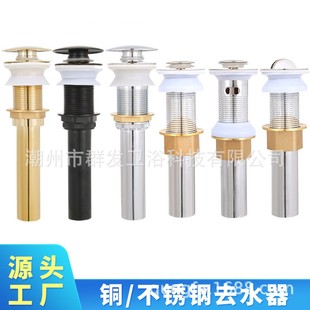 洗手盆有溢水 纯铜弹跳下水器不锈钢翻板单盆水槽下水管台盆翻盖式
