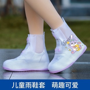 套防水防滑下雨天防雨脚套小学生上学专用雨靴鞋 儿童雨鞋 套男女童
