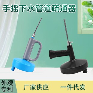 金亿达马桶疏通器下水道堵塞疏通工具手摇弹簧家用清洁管道疏通器