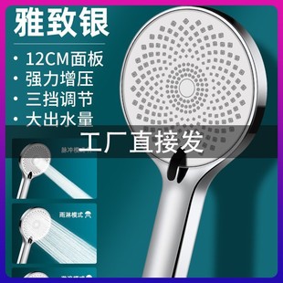 增压喷头跨境手持简易洗澡浴室单头 厂家 淋浴花洒顶喷套装