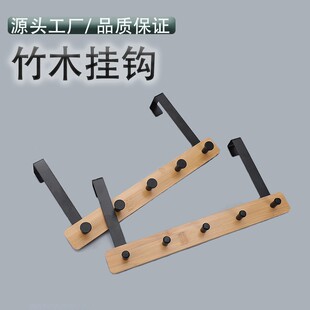 新款 置物架排钩 门后挂钩式 衣帽架浴室免打孔毛巾架家用壁挂式