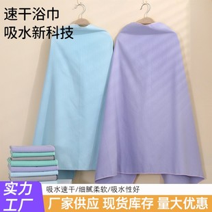 通用游泳吸水成人加大加厚印花运动巾 速干沙滩巾浴巾家用便携四季