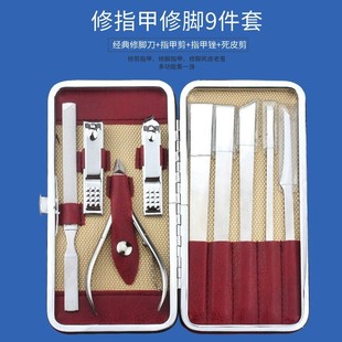 跨境不锈钢美容修甲去死皮剪家用便捷指甲剪磨皮修老茧修脚刀套装