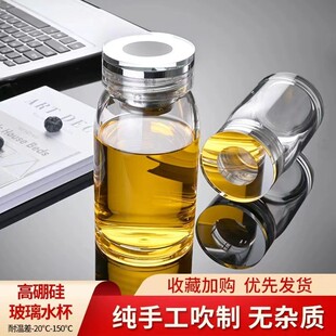 大容量单层加厚玻璃杯男女透明家用办公水杯带盖泡茶牛奶杯 网红款