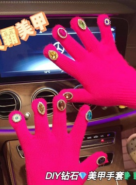 新款灭霸绿色手套带钻豪华美甲DIY彩色钻石绿色针织手套厚保暖