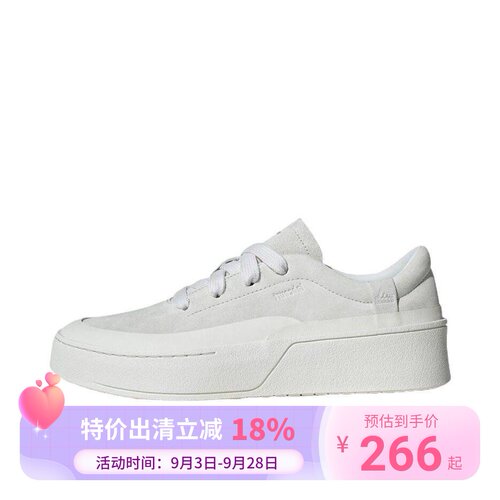 adidas FOS Labcourt Trainers 板鞋 耐磨百搭舒适  ID6228