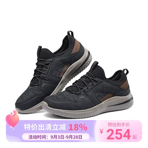 Skechers斯凯奇男鞋经典复古一脚蹬休闲鞋网布透气运动鞋210797