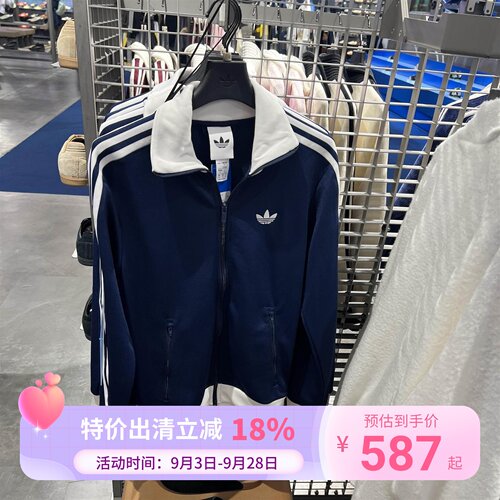韩版Adidas阿迪达斯三叶草外套男女复古休闲运动夹克KE3527KE3526