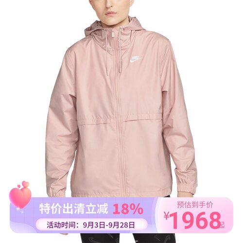 Nike/耐克2024新款女士轻薄透气跑步运动外套DM6179-601