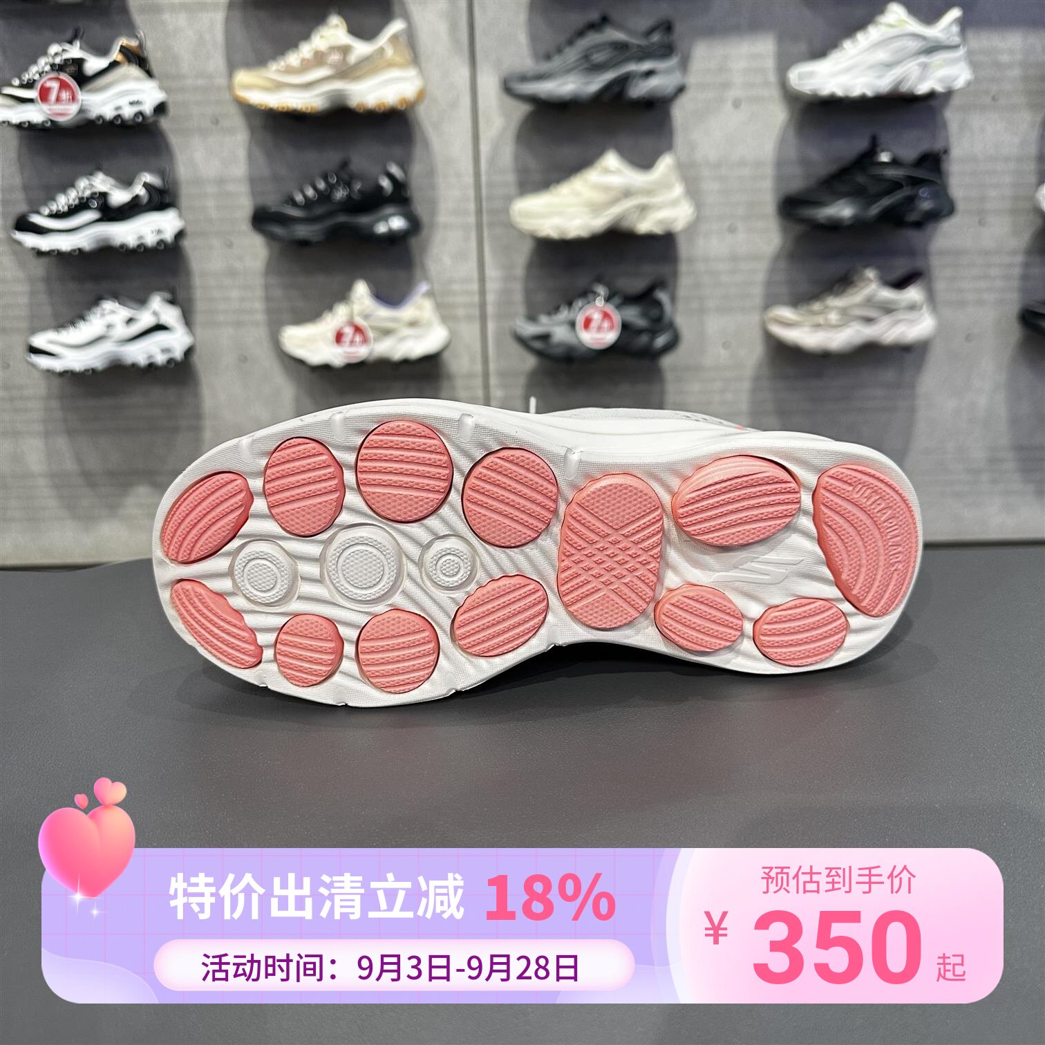 Skechers斯凯奇Go Walk 8闪穿鞋女士轻盈透气休闲健步鞋125934图片