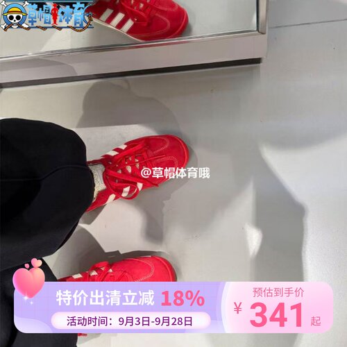 Adidas三叶草26春男女复古SL 72 运动休闲鞋KK3642 JQ9824 JQ9823