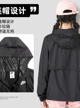 Nike耐克连帽外套2025春季新款黑色夹克女透气运动上衣DM6180