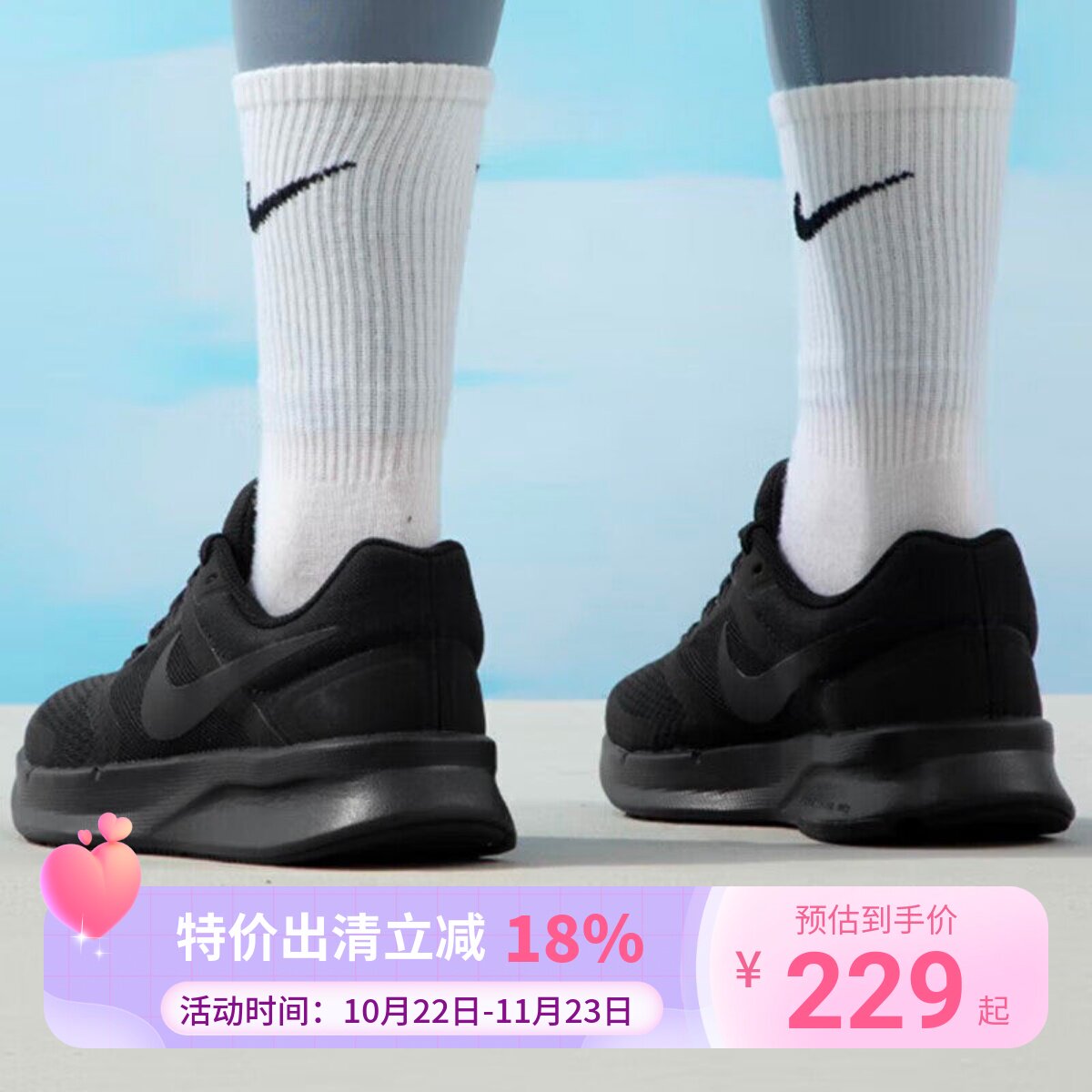 NIKE耐克黑色跑步鞋女子夏季新款网面透气耐磨缓震运动鞋FB2208