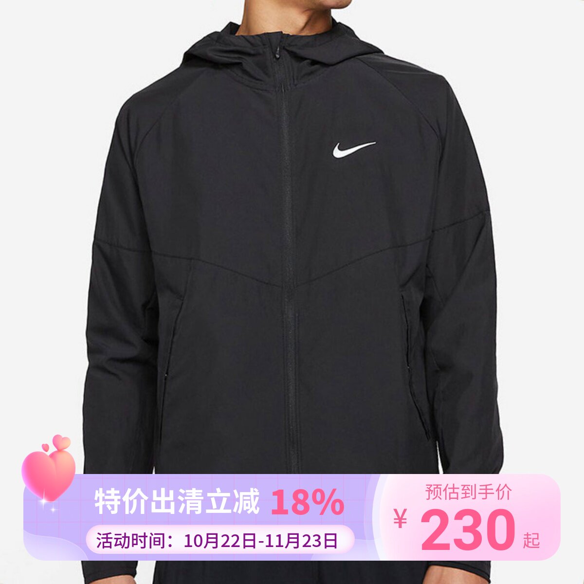 Nike耐克速干外套男装2025夏季新款运动服上衣连帽休闲防风衣夹克