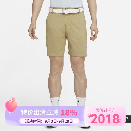 Nike/耐克DRI-FIT 9
