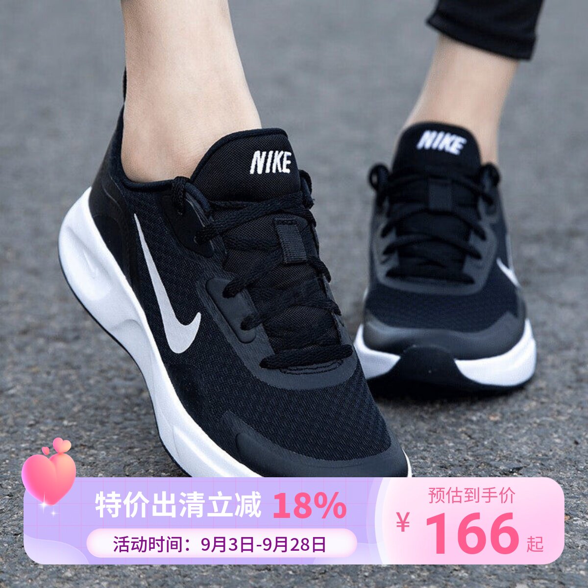 NIKE耐克鞋子女鞋运动鞋新款网面透气休闲鞋轻便缓震黑白色跑步鞋