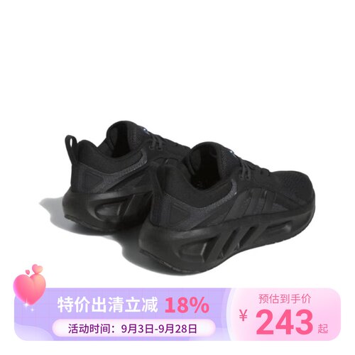 Adidas/阿迪达斯 Climacool 男子缓震低帮网面透气休闲鞋  HQ4181