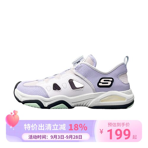 Skechers斯凯奇2026夏季新款女孩旋转钮舒适休闲包头凉鞋319204L