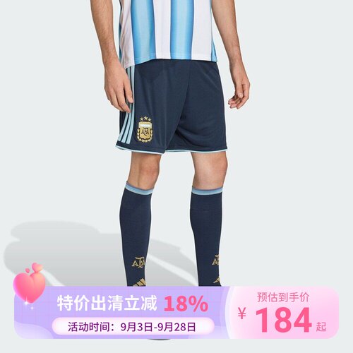 Adidas阿迪达斯男子2026夏季运动训练舒适速干透气足球球裤JM1325