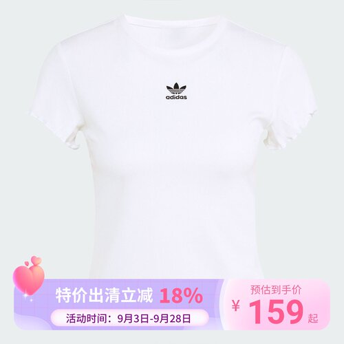 Adidas三叶草26年夏季女子修身波浪边运动短袖T恤KE1107 KE1108