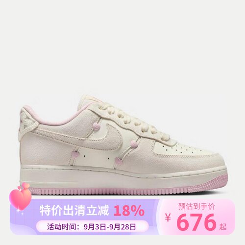 Nike耐克运动2025春女鞋CUPSOLE HV5992-111