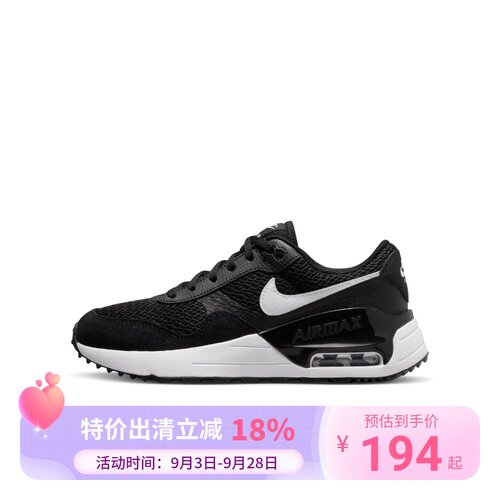 Nike耐克鞋子AirMax气垫跑步鞋女鞋春季新款运动鞋轻便休闲鞋