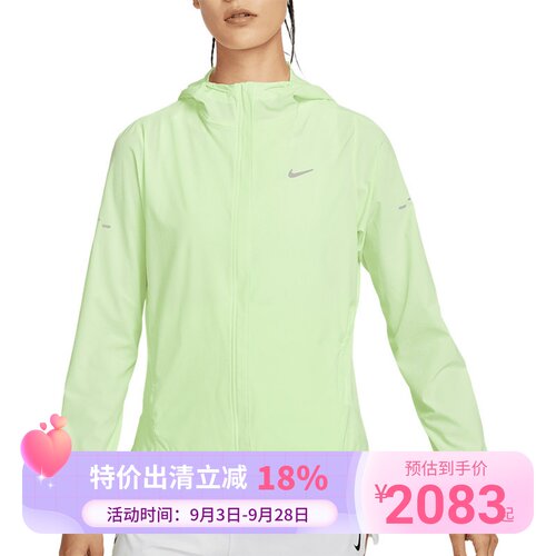 Nike/耐克2025女士跑步简约训练经典梭织夹克外套HQ0651-701