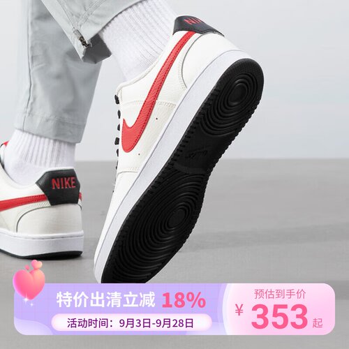 NIKE耐克男鞋夏季新款运动鞋简版空军一号休闲鞋红勾低帮板DM1187