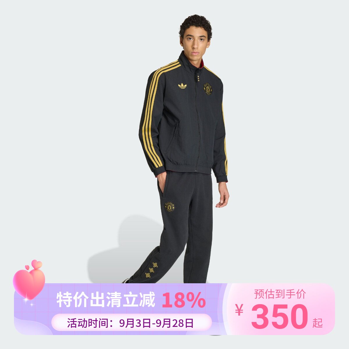 阿迪达斯三叶草新年款足球休闲文化双面穿立领夹克外套JM5561