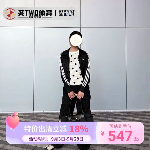Adidas阿迪达斯三叶草春季26新款韩国热销波点运动外套夹克KV1165