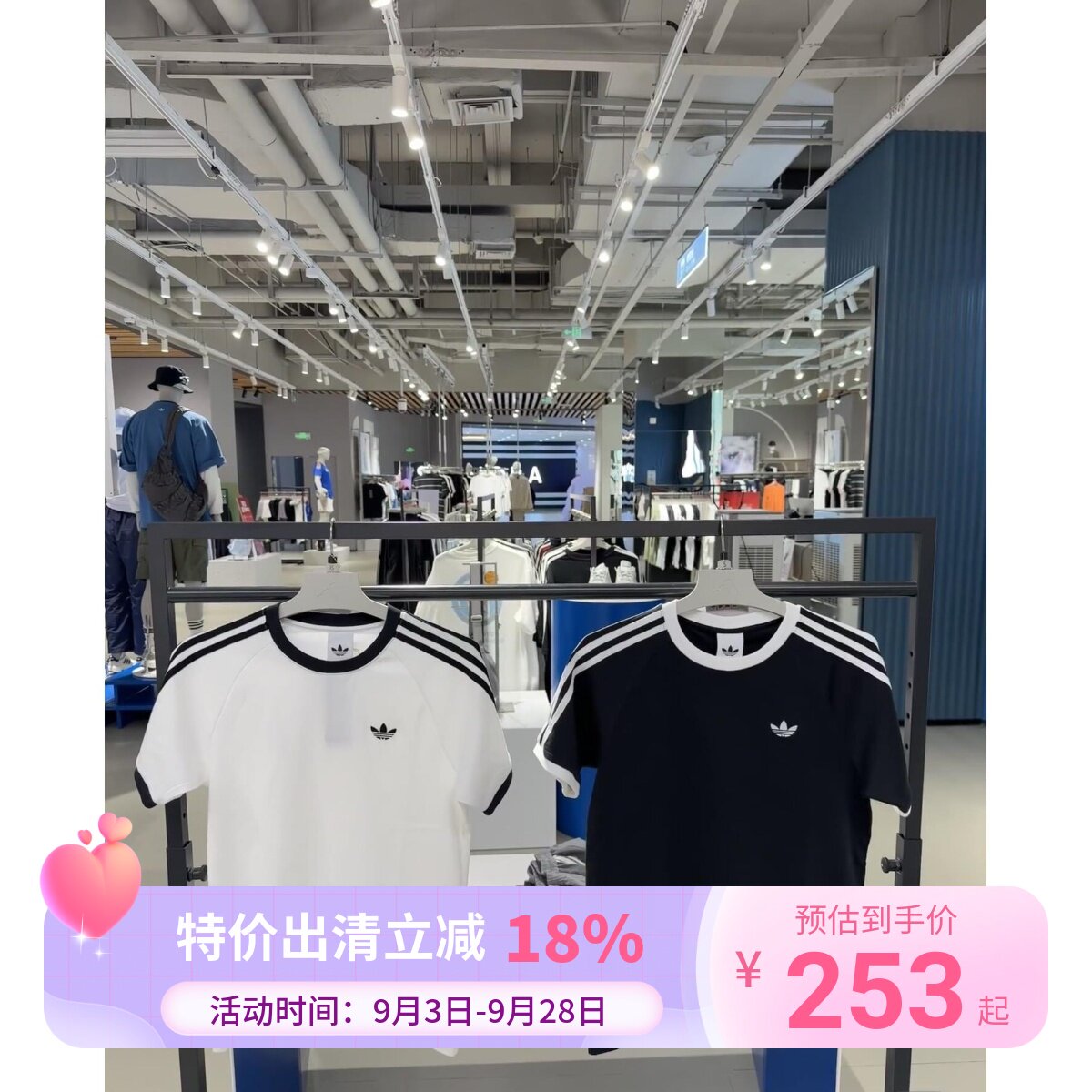Adidas三叶草女子夏季修身显瘦休闲运动圆领短袖T恤KD3684 KD3683图片