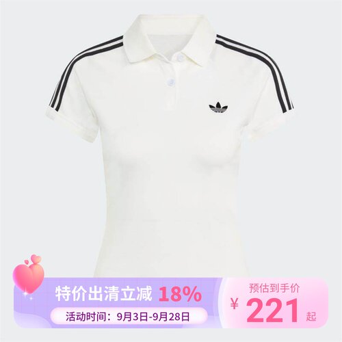 阿迪达斯三叶草女子2026夏新款网球运动短袖POLO衫 KD3697 KD3698