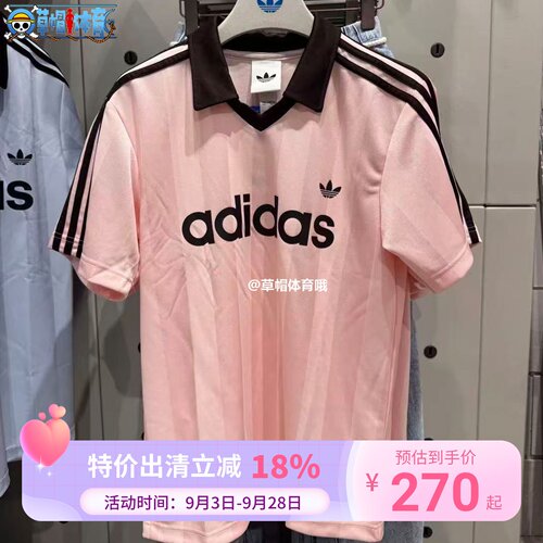 Adidas三叶草26年夏季男女复古V领运动短袖T恤KE2453 KE3580