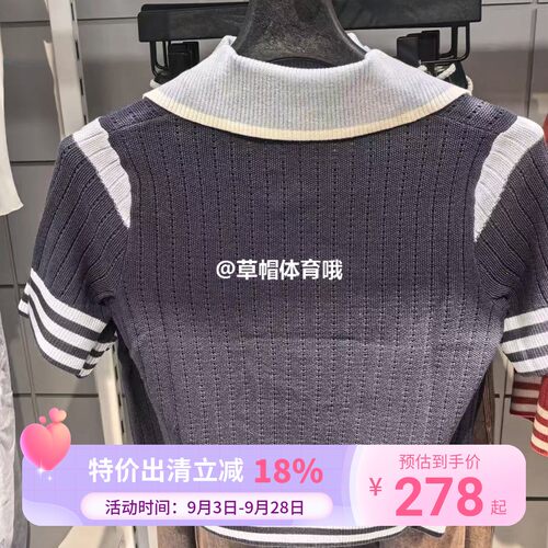 Adidas三叶草26年夏季女子针织翻领运动修身短袖T恤KT3048 KT3047