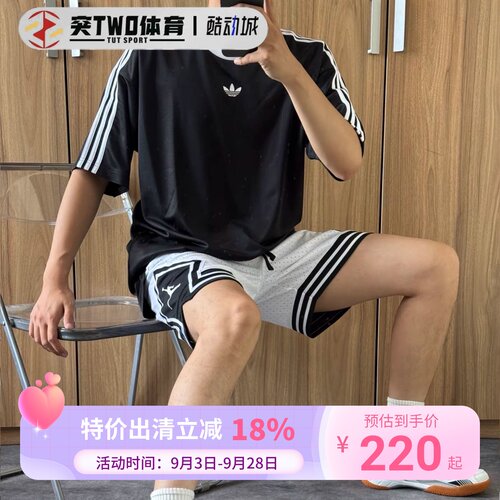 阿迪达斯三叶草男女同款三条杠刺绣logo半袖T恤JW5876 5877 5879