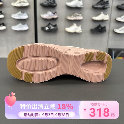 Skechers斯凯奇闪穿鞋女子一脚蹬舒适透气百搭轻质运动鞋150420W