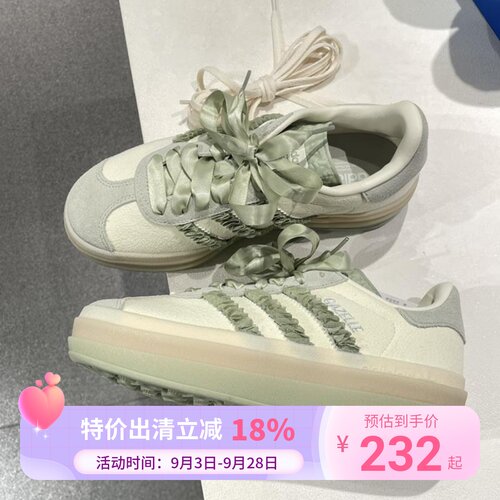 阿迪达斯三叶草女鞋GAZELLE复古绒面革厚底板鞋T头鞋德训鞋JR8374