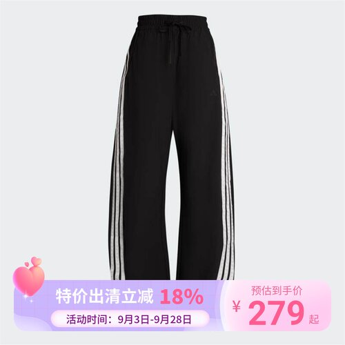 阿迪达斯女子防晒UPF50+凉感运动休闲香蕉裤KB5223 KB5224 KB5225