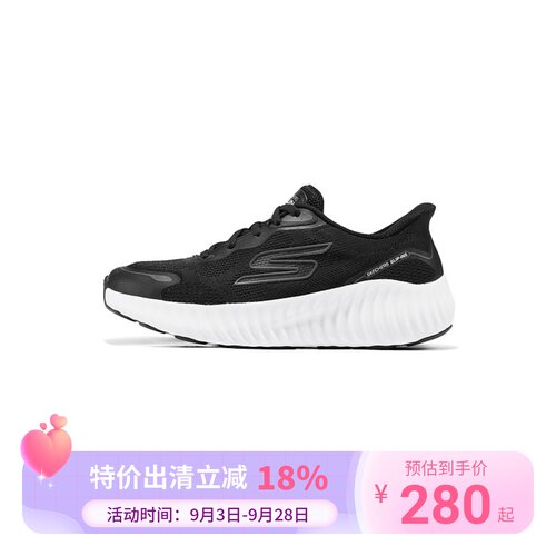 Skechers斯凯奇女鞋春夏款一脚蹬闪穿跑步鞋休闲运动网面鞋129369