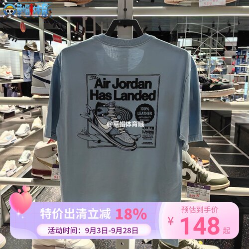 Air Jordan25年秋季男女鞋子印花纯棉圆领运动短袖HQ8973-010/427