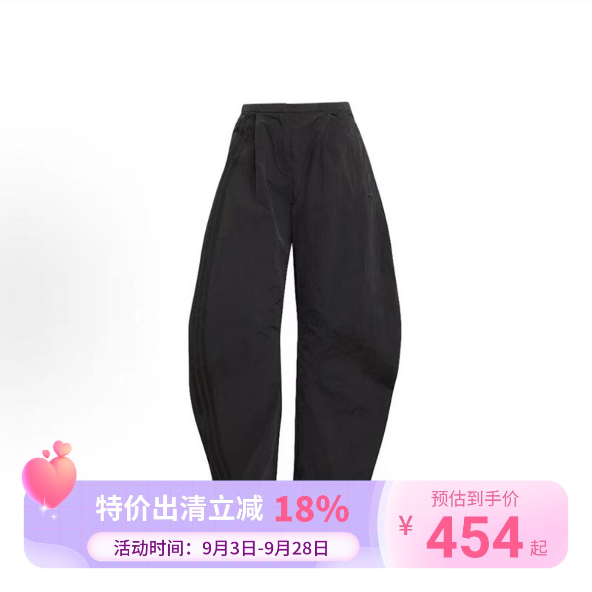 Adidas三叶草26夏Jennie同款OFF PLACED休闲梭织宽松运动裤JX8111图片