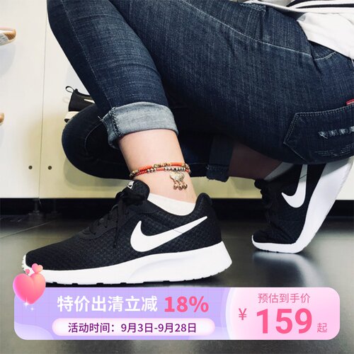 Nike耐克鞋子夏季网面运动鞋透气女鞋减震跑步鞋休闲鞋DJ6257