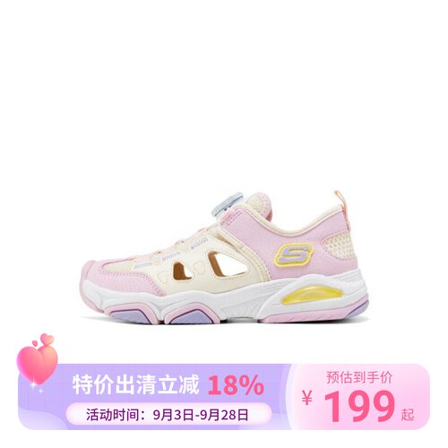 Skechers斯凯奇小护甲3.0儿童包头水陆溯溪319204L凉鞋405320L