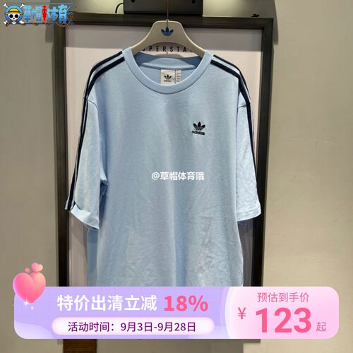 Adidas三叶草男女经典五分袖运动T恤 IZ2474 JP1056 IZ1832JP1059