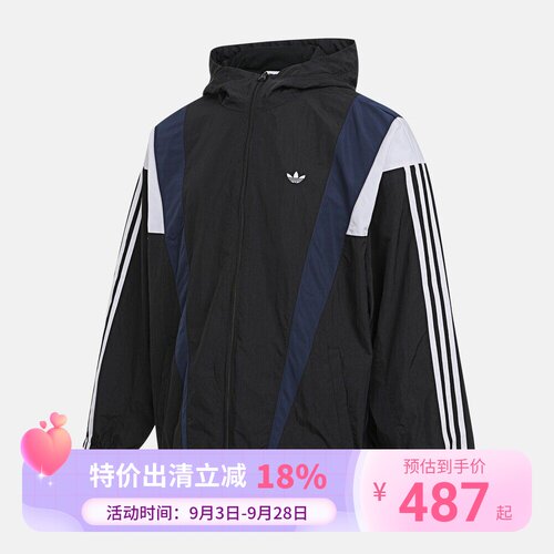 Adidas三叶草男女复古拼色条纹连帽宽松梭织运动夹克外套KS3552