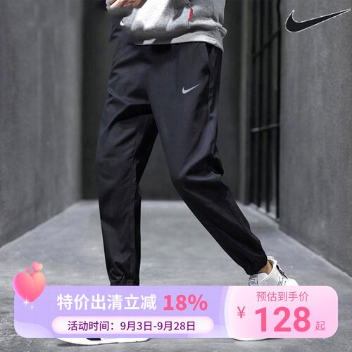 Nike耐克冰丝速干长裤男黑色休闲束脚裤跑步透气运动裤FB7498