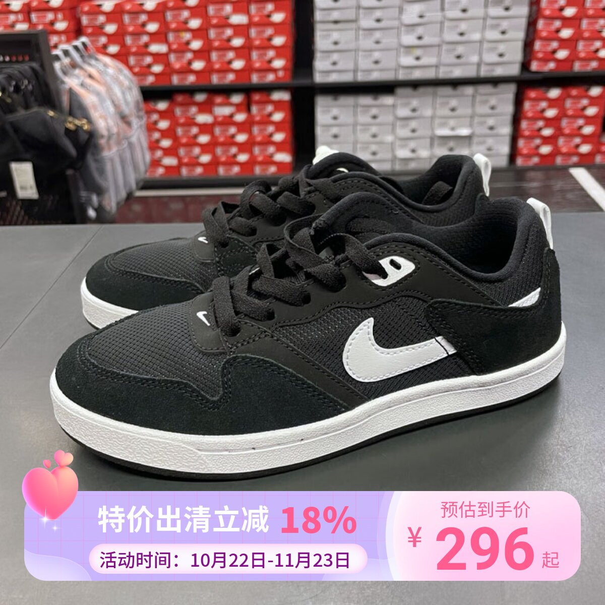 Nike耐克鞋子SB ALLEYOOP滑板鞋夏季新款男鞋运动鞋减震休闲鞋潮