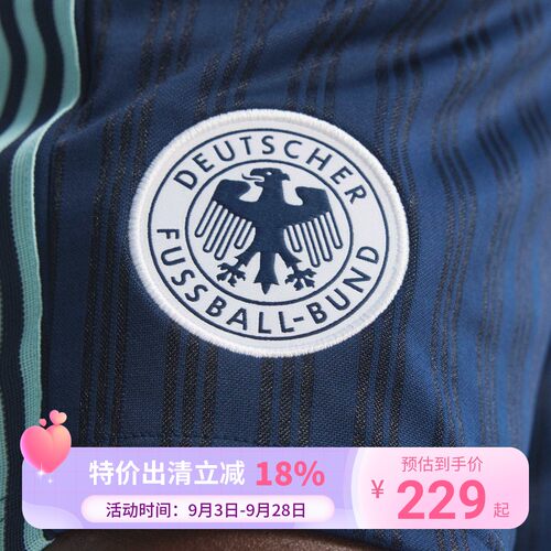 Adidas/阿迪达斯德国队足球休闲文化竖条纹宽松短裤JZ9343