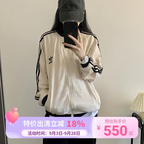 韩版阿迪达斯/Adidas三叶草运动华夫格夹克男女外套JW0109/JW0110
