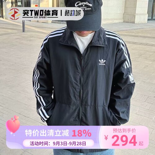 Adidas阿迪达斯男女经典复古立领夹克外套 JL8400 JL8396 JL8398